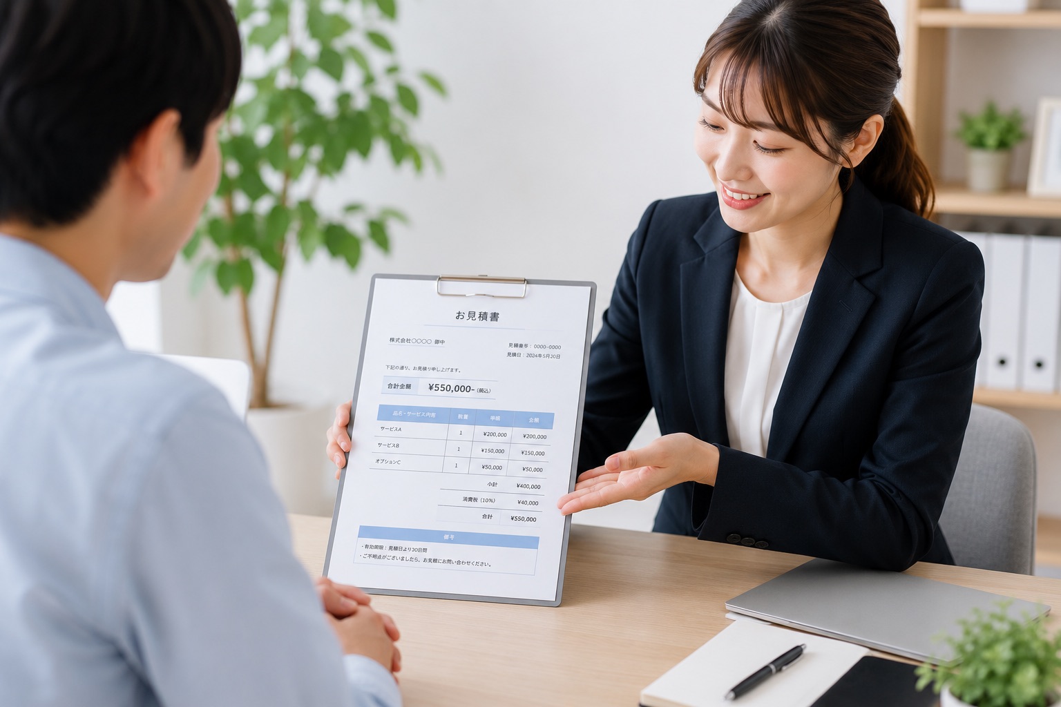 お見積もり内容のご案内のイメージ